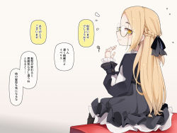 Rule 34 | 1girl, black bow, black jacket, black pantyhose, black skirt, blonde hair, blush, bow, braid, commentary request, doll joints, from behind, glasses, grey background, hair bow, hand up, highres, jacket, joints, long hair, long sleeves, ogami kazuki, original, pantyhose, parted bangs, pleated skirt, ponytail, profile, puffy long sleeves, puffy sleeves, round eyewear, sitting, skirt, sleeves past wrists, solo, thick eyebrows, translation request, very long hair, yellow eyes