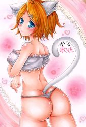 Rule 34 | 1girl, animal ears, ass, bare shoulders, blue eyes, blush, bra, breast hold, breasts, butt crack, cat ears, cat tail, from behind, hair ornament, hairclip, highres, kagamine rin, karu0126, looking at viewer, orange hair, shiny skin, short hair, smile, solo, tail, thong, underwear, vocaloid
