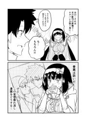Rule 34 | 1boy, 1girl, black hair, blush, bow, cloak, comic, commentary request, fang, fate/grand order, fate (series), flailing, frills, fujimaru ritsuka (male), gendou pose, greyscale, ha akabouzu, hair bow, hairband, holding hands, own hands clasped, highres, hood, hood down, long hair, monochrome, osakabehime (fate), own hands together, photo (object), spiked hair, sweat, nervous sweating, translation request, wavy mouth