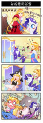 Rule 34 | 1girl, 4koma, ^^^, alice margatroid, blonde hair, blow up doll, blue eyes, blush, blush stickers, braid, brown hair, character doll, chinese text, comic, crossover, female pervert, from behind, full-face blush, hairband, hat, horns, humor, hyakka ryouran samurai girls, kirisame marisa, long hair, my little pony, my little pony: friendship is magic, o o, pervert, purple hair, queen&#039;s blade, rarity (my little pony), rozen maiden, running, sex doll, shinku, single horn, suiseiseki, tears, text focus, touhou, translation request, very long hair, witch hat, xin yu hua yin, zxyon2008