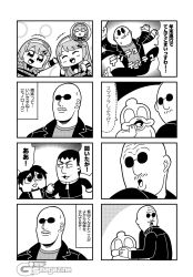 Rule 34 | +++, 3girls, 4boys, 4koma, afterimage, bald, barefoot, bkub, blush, character request, clenched hands, closed eyes, comic, covering another&#039;s mouth, duckman, emphasis lines, facial hair, goatee, goho mafia! kajita-kun, greyscale, halftone, hand over another&#039;s mouth, highres, holding, jacket, mafia kajita, mole, mole above mouth, monochrome, motion lines, multiple 4koma, multiple boys, multiple girls, mustache, nakamura yuuichi, nervous sweating, no pupils, shirt, short hair, shouting, simple background, speech bubble, sugita tomokazu, sunglasses, surprised, sweat, talking, translation request, two-tone background, waving arms, whispering