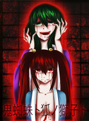 Rule 34 | 2girls, bell, blood, blood from mouth, blood on face, blood on stomach, bloody tears, breasts, cleavage, collarbone, green eyes, green hair, gumi, guro, hair bell, hair between eyes, hair ornament, hatsune miku, highres, injury, japanese clothes, japanese text, kimono, looking at viewer, masa works design, multiple girls, oborozuka akari, onibi series, onigumo to kitsune no shishi to, open clothes, open kimono, petenshi-d, red eyes, red hair, shishikusa ryou, small breasts, smile, song name, translated, twintails, vocaloid