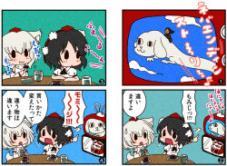 Rule 34 | 2girls, 4koma, :3, animal ears, bare shoulders, black hair, cameo, chibi, comic, crossover, cup, detached sleeves, eating, eye contact, falcor, falkor the luck dragon, famicom, female focus, flying, flying sweatdrops, food, game console, hat, inubashiri momiji, karaagetarou, looking at another, multiple girls, neverending story, pointing, pom pom (clothes), shameimaru aya, short hair, short sleeves, solid oval eyes, sweatdrop, table, tail, television, tokin hat, touhou, translated, watching television, white hair, wolf ears, wolf tail