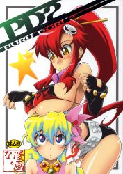 Rule 34 | 00s, absurdres, belt, breast rest, breasts, cover, cover page, elbow gloves, gloves, highres, large breasts, nia teppelin, nishimo, red hair, tengen toppa gurren lagann, underboob, yoko littner