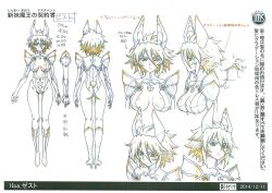 Rule 34 | 1girl, backboob, breasts, character sheet, cleavage, from behind, from front, from side, heels, horns, medium breasts, official art, pointy ears, settei, shinmai maou no testament, short hair, tagme, zest