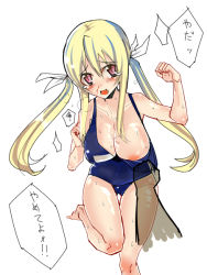 Rule 34 | 1girl, abuse, bad id, bad pixiv id, barefoot, blonde hair, blush, breasts, clothes pull, kawaguchi yukihiro, large breasts, long hair, one-piece swimsuit, one-piece swimsuit pull, original, pink eyes, school swimsuit, solo, sweat, swimsuit, tears, translated, twintails, wet