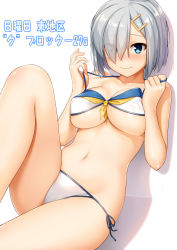 Rule 34 | 10s, 1girl, adapted costume, bare arms, bare shoulders, bikini, black ribbon, blue eyes, blush, breasts, closed mouth, covered erect nipples, eyes visible through hair, hair ornament, hair over one eye, hairclip, hamakaze (kancolle), highres, kantai collection, knee up, looking at viewer, lying, medium breasts, mismatched bikini, navel, neckerchief, nose blush, on back, pulling own clothes, ribbon, sawada yuusuke, short hair, side-tie bikini bottom, silver hair, simple background, smile, solo, stomach, strap pull, swimsuit, tareme, translation request, underboob, white background, white bikini, yellow neckerchief