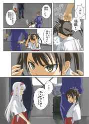 Rule 34 | 10s, 2girls, comic, glaring, holding hands, hands on own head, headband, japanese clothes, kantai collection, moketto, multiple boys, multiple girls, open mouth, punching, shoukaku (kancolle), translation request, twintails, white hair, aged down, zuikaku (kancolle)