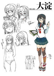 Rule 34 | 1boy, 1girl, admiral (kancolle), black hair, blue hairband, blue skirt, blush, book, bra, breasts, character name, covering own mouth, glasses, hairband, hand over own mouth, heart, heart-shaped pupils, highres, hip vent, holding, holding pen, kantai collection, long hair, long sleeves, multiple views, necktie, omuraashu, ooyodo (kancolle), open mouth, panties, pen, red neckwear, sailor collar, school uniform, serafuku, simple background, skirt, small breasts, smile, symbol-shaped pupils, thighhighs, translation request, underwear, underwear only, white background