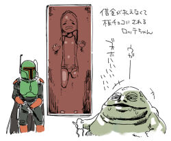 1girl 2boys alien boba_fett chocolate forehead frozen jabba_the_hutt multiple_boys one-piece_swimsuit original petrification saginuma_mia_charlotte school_swimsuit shiden_(sashimi_no_wife) simple_background sketch star_wars star_wars:_the_empire_strikes_back swimsuit translation_request valentine wet_girls white_background