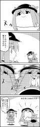 Rule 34 | 4koma, arms up, belt, bow, box, collared shirt, comic, commentary request, crossed arms, cupping hands, dorayaki, eating, food, fruit, greyscale, hair between eyes, hair bow, hat, hat ornament, highres, hinanawi tenshi, holding, holding food, horns, ibuki suika, jitome, leaf, long hair, mini person, minigirl, monochrome, own hands together, peach, plate, shirt, short sleeves, sidelocks, skirt, smile, speed lines, tani takeshi, touhou, translation request, wagashi, yukkuri shiteitte ne