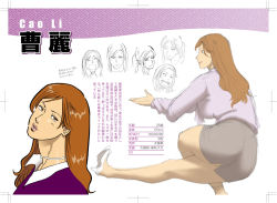 Rule 34 | ass, back, blouse, bow, brown eyes, brown hair, cao li, character name, character profile, character sheet, choker, english text, expressions, fighting stance, from behind, head tilt, high heels, highres, legs, lipstick, long hair, looking at viewer, makeup, miniskirt, nappii (nappy happy), original, shirt, skirt, thighs, translation request