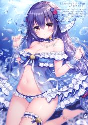 Rule 34 | 1girl, :o, absurdres, air bubble, bare shoulders, barefoot, bikini, blackberry-chan, blue bikini, blue theme, breasts, bubble, caustics, center opening, choker, collarbone, fish, freediving, groin, hair ornament, hands up, highres, jewelry, bridal garter, long hair, looking at viewer, medium breasts, mitsuba choco, navel, necklace, original, parted lips, purple hair, red eyes, scan, see-through, solo, stomach, strapless, strapless bikini, swimsuit, thighs, underwater, very long hair, water, wrist cuffs