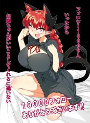 Rule 34 | 1girl, ;d, animal ears, black background, blush, bow, braid, breasts, cat ears, cat tail, cleavage, cleavage cutout, clothing cutout, dress, extra ears, fang, hands up, happy, heart, huge breasts, kaenbyou rin, looking at viewer, mizuga, multiple tails, nekomata, one eye closed, open mouth, orange eyes, paw pose, pointy ears, red hair, skin fang, smile, solo, tail, touhou, translation request, twin braids, two tails