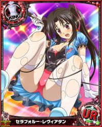 Rule 34 | 10s, 1girl, artist request, black hair, card (medium), character name, chess piece, gloves, hair ribbon, high school dxd, king (chess), long hair, microphone, music, official art, purple eyes, ribbon, serafall leviathan, singing, solo, surprised, thighhighs, torn clothes, trading card, twintails, underwear