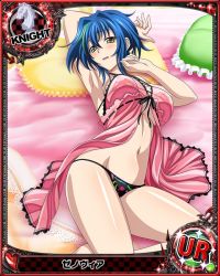 Rule 34 | 10s, 1girl, babydoll, blue hair, blush, breasts, card (medium), character name, chess piece, female focus, high school dxd, knight (chess), large breasts, multicolored hair, navel, official art, open mouth, ribbon-trimmed clothes, ribbon trim, short hair, solo, stomach, trading card, two-tone hair, xenovia quarta, yellow eyes