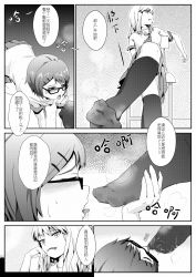 Rule 34 | bad id, bad pixiv id, chen bin, comic, feet, glasses, greyscale, highres, licking, licking foot, monochrome, school uniform, smelling, steam, text focus, thighhighs, translation request