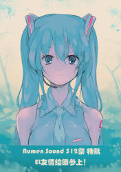 Rule 34 | blue eyes, blue hair, chinese text, colorized, hatsune miku, simplified chinese text, solo, tunbo302, twintails, vocaloid