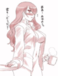 Rule 34 | atlus, blush, bottomless, breasts, cleavage, covered erect nipples, cup, hair over one eye, kirijou mitsuru, large breasts, long hair, lowres, monochrome, mug, no bra, no panties, open clothes, open shirt, persona, persona 3, shirt, solo, standing, translation request