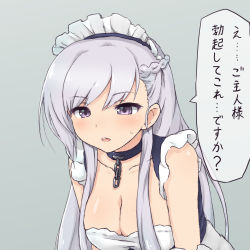 Rule 34 | 1girl, :o, azur lane, belfast (azur lane), braid, breasts, cleavage, collar, commentary request, french braid, frills, grey background, large breasts, light purple hair, long hair, maid, maid headdress, metal collar, parted lips, penis awe, purple eyes, round teeth, simple background, small penis humiliation, solo, sweatdrop, teeth, translated, upper body, yakihebi