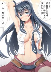 Rule 34 | 10s, 1girl, agano (kancolle), arm up, armpits, bare shoulders, blue eyes, blush, breasts, gloves, highres, ichikawa feesu, implied sex, kantai collection, large breasts, long hair, looking at viewer, miniskirt, navel, personification, skirt, smile, solo, torn clothes, translation request, white gloves