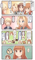 Rule 34 | 10s, 4girls, 4koma, ?, blazer, blonde hair, blue eyes, blunt bangs, braid, brown eyes, brown hair, closed eyes, comic, commentary request, cookie, darjeeling (girls und panzer), eating, food, food on face, french braid, girls und panzer, highres, holding, holding food, ido (teketeke), jacket, kay (girls und panzer), long hair, multiple girls, necktie, nishizumi miho, one eye closed, ooarai school uniform, open mouth, orange hair, parted bangs, sailor collar, sailor shirt, school uniform, serafuku, shirt, short hair, sidelocks, smile, spoken question mark, sweater, takebe saori, translation request