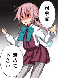 Rule 34 | 1girl, alternate costume, alternate hairstyle, atsushi (aaa-bbb), blue hair, clenched hands, cosplay, gradient hair, harusame (kancolle), kanemoto hisako, kantai collection, kiyoshimo (kancolle) (cosplay), kiyoshimo (kancolle), looking at viewer, low twintails, multicolored hair, pantyhose, pink hair, school uniform, voice actor connection, sketch, solo, translation request, twintails