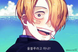 Rule 34 | 1boy, artist name, bandaid, bandaid on face, bbzico1267, black eyes, blonde hair, cigarette, cloud, cloudy sky, commentary request, curly eyebrows, day, facial hair, formal, korean text, looking at viewer, male focus, ocean, one piece, open mouth, outdoors, sanji (one piece), short hair, sky, smile, solo, suit, teeth, translation request, water