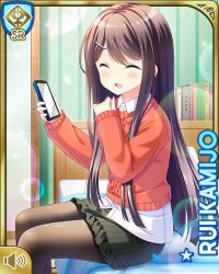 Rule 34 | 1girl, bed, bedroom, black hair, black skirt, blush, breasts, card (medium), character name, closed eyes, female focus, girlfriend (kari), green eyes, holding, indoors, kamijo rui, long hair, looking at viewer, mobile phone, official art, on bed, open mouth, pantyhose, qp:flapper, red sweater, shirt, sitting, skirt, smile, solo, sweater, tagme, white shirt, winter clothes