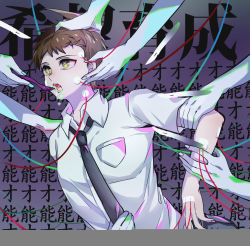 Rule 34 | 1boy, 6+others, ahoge, arched back, arm grab, black neckwear, breast pocket, brown hair, commentary, danganronpa (series), danganronpa 3 (anime), feeding, grabbing, green eyes, hand on another&#039;s head, highres, hinata hajime, holding, holding spoon, looking to the side, male focus, multiple hands, multiple others, necktie, necktie grab, neckwear grab, pocket, shirt, short hair, short sleeves, solo focus, spoon, string, translation request, tuteurfars shin, upper body, white shirt