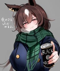 Rule 34 | 1girl, animal ears, blue jacket, brown hair, buttons, can, coffee, double-breasted, ear ornament, grey background, hair between eyes, holding, holding can, horse ears, inaba (usanopo), jacket, long hair, long sleeves, looking at viewer, parted lips, red eyes, scarf, simple background, sirius symboli (umamusume), solo, tracen winter coat, translation request, umamusume, visible air, white hair