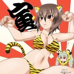 Rule 34 | 2022, 2girls, :3, anchovy (girls und panzer), animal ears, animal hood, animal print, bikini, black ribbon, blush stickers, breasts, brown eyes, brown hair, chinese zodiac, cleavage, closed mouth, commentary request, dated, drill hair, fang, fighting stance, flag background, girls und panzer, green hair, hair ribbon, halterneck, happy new year, highres, hood, hood up, hoodie, jitome, large breasts, long hair, looking at another, looking to the side, multiple girls, navel, new year, nishizumi maho, open mouth, partial commentary, red eyes, ribbon, rising sun flag, short hair, smile, sparkle, standing, sunburst, swimsuit, tail, tatsuki yuuta, tiger ears, tiger hood, tiger print, tiger tail, translated, twin drills, twintails, twitter username, year of the tiger, yellow bikini, yellow hoodie