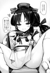 Rule 34 | 1girl, ai takurou, blush, feet, folding fan, greyscale, grin, hair ornament, half-closed eyes, hand fan, heart, holding, holding fan, japanese clothes, kantai collection, kimono, long hair, long sleeves, looking at viewer, monochrome, nisshin (kancolle), ponytail, ribbon, ribbon-trimmed sleeves, ribbon trim, simple background, sitting, smile, socks, solo, speech bubble, translation request, white background, wide sleeves