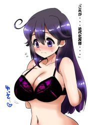Rule 34 | 10s, 1girl, adjusting bra, adjusting clothes, antenna hair, bad id, bad pixiv id, black eyes, black hair, bra, breasts, hair between eyes, kantai collection, large breasts, long hair, looking at breasts, midriff, multicolored clothes, navel, perepere-kun, solo, stomach, underwear, ushio (kancolle)