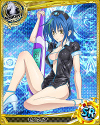 Rule 34 | 10s, 1girl, argyle, argyle background, argyle clothes, blue background, blue hair, card (medium), character name, chess piece, halftone, halftone background, hat, high heels, high school dxd, knight (chess), magic circle, multicolored hair, nurse, nurse cap, official art, oversized object, short hair, solo, streaked hair, thermometer, trading card, two-tone hair, xenovia quarta, yellow eyes