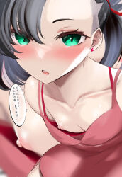 Rule 34 | 1girl, asymmetrical bangs, atsugi111, bare shoulders, black hair, blush, bra, breasts, close-up, collarbone, commentary request, creatures (company), downblouse, dress, earrings, game freak, green eyes, highres, jewelry, leaning forward, marnie (pokemon), nintendo, nipple slip, nipples, open mouth, pokemon, pokemon swsh, red bra, red dress, shiny skin, sleeveless, sleeveless dress, small breasts, solo, speech bubble, teardrop, translation request, underwear, upper body, zoom layer