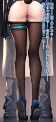Rule 34 | 1girl, 1other, absurdres, amiya (arknights), anklet, arknights, ass, black skirt, blue footwear, brown pantyhose, censored, clothes lift, clothes pull, dildo, doctor (arknights), flat ass, from behind, gradient background, grey background, highres, jewelry, legs, lower body, miniskirt, mosaic censoring, object insertion, pantyhose, pantyhose pull, plaid, plaid skirt, pleated skirt, pussy juice, rabbit tail, sex toy, shoe soles, shoes, skindentation, skirt, skirt lift, solo focus, standing, tail, ten no hoshi, thighlet, tiptoes, translation request, upskirt, vaginal, vaginal object insertion