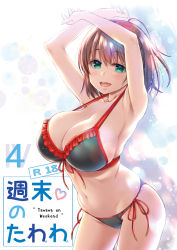 Rule 34 | 1girl, ai-chan (tawawa), alternate breast size, aqua eyes, armpits, arms up, bare arms, bare legs, bare shoulders, bikini, black bikini, blush, breasts, brown hair, cleavage, collarbone, content rating, cowboy shot, eyebrows, feet out of frame, female focus, floating hair, frilled bikini, frills, getsuyoubi no tawawa, green eyes, hair between eyes, hands up, happy, highres, hip focus, huge breasts, large breasts, legs, light blush, looking at viewer, medium hair, nanase meruchi, navel, open mouth, short hair, side-tie bikini bottom, simple background, smile, solo, standing, stomach, swimsuit, teeth, thighs, thong, tongue, upper teeth only