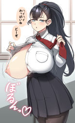 Rule 34 | 1girl, black hair, black pantyhose, black skirt, blue eyes, bouncing breasts, breast pocket, breasts, breasts out, collared shirt, highres, huge breasts, konoshige (ryuun), large areolae, large nipples, long hair, long sleeves, looking at viewer, necktie, nipples, one breast out, open clothes, original, pantyhose, pleated skirt, pocket, ponytail, red necktie, schoolgirl (konoshige), shirt, skirt, solo, standing, translated, white shirt