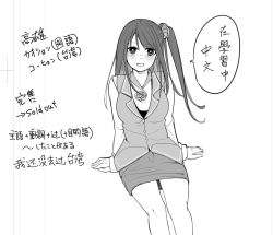 Rule 34 | black hair, greyscale, krt girls, long hair, long sleeves, miniskirt, monochrome, one side up, parted bangs, pencil skirt, shinme08, skirt, smile, xiao qiong