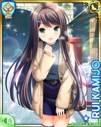 Rule 34 | 1girl, belt, black hair, blue bow, blue skirt, blue sweater, blush, bow, breasts, brown coat, card (medium), character name, coat, crossover, female focus, girlfriend (kari), green eyes, kamijo rui, long hair, looking at viewer, non non biyori, official art, open mouth, outdoors, qp:flapper, skirt, smile, solo, standing, sweater, tagme, thighhighs, winter clothes
