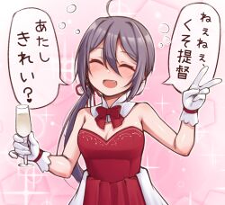 Rule 34 | 1girl, akebono (kancolle), bare shoulders, bow, bowtie, breasts, champagne flute, cleavage, closed eyes, commentary request, cup, detached collar, dress, drinking glass, drunk, fang, gloves, hair ribbon, kantai collection, long hair, looking at viewer, official alternate costume, purple hair, red bow, red bowtie, red dress, ribbon, small breasts, solo, squeans, translated, upper body, very long hair, white gloves, yuki to hana