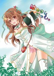 Rule 34 | 1girl, :d, blue sky, book, braid, breasts, brown hair, cleavage, day, dress, dutch angle, elbow gloves, floral print, flower knight girl, gloves, green ribbon, hair ornament, hair ribbon, heart hair ornament, holding, holding book, leaning forward, long hair, looking at viewer, nazuna (flower knight girl), open mouth, outdoors, panties, rainbow text, red eyes, ribbon, see-through, sky, smile, solo, standing, thighhighs, underwear, white dress, yotack