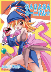 Rule 34 | ass, blonde hair, blush, boots, breasts, cameltoe, covered erect nipples, duel monster, gagaga girl, hat, highres, jewelry, necklace, red eyes, sideboob, smile, staff, thighs, yu-gi-oh!, yuu-gi-ou, yuu-gi-ou zexal