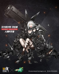 Rule 34 | 1girl, black dress, black flower, black footwear, black pantyhose, black rose, boots, character name, copyright name, crossed legs, crossover, d:, d:&lt;, dress, elphelt valentine, flower, full body, girls&#039; frontline, guest character, guilty gear, guilty gear xrd, highres, holding, holding rocket launcher, holding weapon, looking at viewer, official alternate costume, official art, open mouth, pantyhose, rocket launcher, rose, sangvis ferri, short hair with long locks, silver hair, sitting, solo, spikes, spoilers, teeth, torn clothes, torn pantyhose, v-shaped eyebrows, weapon, wedding dress, yellow eyes, zagala