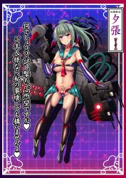 Rule 34 | 1girl, absurdres, abyssal ship, alternate costume, alternate eye color, animal collar, aqua skirt, black gloves, blunt bangs, blush, boots, bow, breasts, cameltoe, center opening, character name, collar, collarbone, corruption, crop top, dark green hair, dark persona, detached collar, elbow gloves, full body, gloves, gluteal fold, grin, hair bow, heart, heart tattoo, highleg, highleg panties, highres, holding, holding weapon, japanese text, kantai collection, large breasts, latex, latex boots, latex gloves, latex panties, looking at viewer, medium hair, midriff, militia minpei, nail polish, naval artillery, naval gun, navel, neckerchief, panties, pleated skirt, ponytail, pubic tattoo, purple bow, purple eyes, red collar, red neckerchief, revealing clothes, rigging, sailor collar, showgirl skirt, skin tight, skirt, smile, solo, tattoo, thighhighs, translated, turret, underboob, underwear, weapon, yuubari (kancolle)
