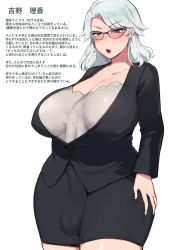 Rule 34 | 1girl, blue hair, blush, breasts, bulge, business suit, earrings, erection, erection under clothes, formal, futanari, highres, huge breasts, huge penis, jacket, japanese text, jewelry, kusonikumarukun, lipstick, makeup, necklace, pencil skirt, penis, ring, simple background, skirt, solo, suit, testicles, translation request, white background, white hair