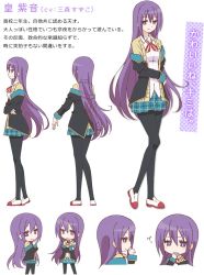 Rule 34 | 10s, 1girl, black pantyhose, blazer, bow, bowtie, character sheet, chibi, expressions, from behind, from side, full body, gj-bu, jacket, long hair, multiple views, pantyhose, plaid, plaid skirt, profile, purple eyes, purple hair, red bow, red bowtie, school uniform, shoes, simple background, skirt, sumeragi shion, uwabaki, white background
