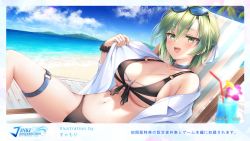 Rule 34 | 1girl, artist name, bad id, bad pixiv id, beach, bikini, black bikini, blush, breasts, choker, cleavage, collarbone, copyright name, copyright request, day, eyewear on head, front-tie bikini top, front-tie top, green eyes, green hair, lab coat, large breasts, looking at viewer, navel, o-ring, o-ring bikini, official art, open mouth, outdoors, scrunchie, short hair, smile, solo, sunglasses, sunglasses on head, suyamori, swimsuit, teeth, thigh strap, upper teeth only, wrist scrunchie
