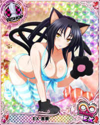Rule 34 | 1girl, all fours, animal ears, animal hands, bikini, bishop (chess), black hair, blue bikini, blush, breasts, card (medium), cat ears, cat paws, cat tail, character name, chess piece, cleavage, covered erect nipples, gloves, hair rings, hairband, high school dxd, high school dxd infinity, horizontal-striped legwear, kuroka (high school dxd), large breasts, lipstick, long hair, looking at viewer, makeup, multiple tails, official art, paw gloves, paw pose, pillow, purple lips, slit pupils, smile, solo, striped clothes, striped thighhighs, swimsuit, tail, thighhighs, trading card, yellow eyes